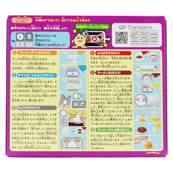 Kẹo thử thách Ramen – Popin' Cookin’- Tanoshii Ramen