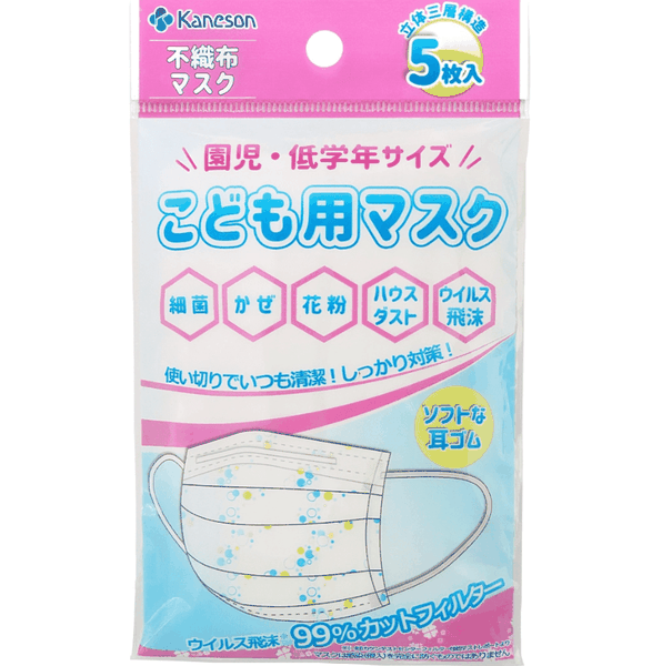 Set 5 khẩu trang Kaneson Nhật Bản 3 lớp từ 2 tuổi