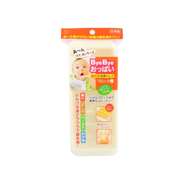 Khay đựng đồ ăn dăm 8 ngăn có nắp Kokubo