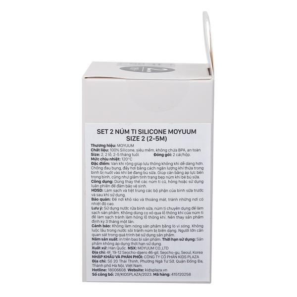 Núm ty bình sữa Moyuum siêu mềm số 2 - Cho bé 2-5 tháng tuổi (set 2 cái/hộp)