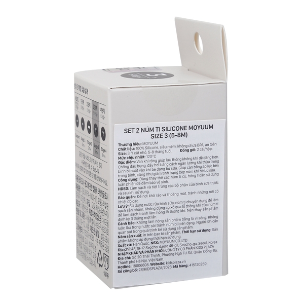 Núm ty bình sữa Moyuum siêu mềm số 3  - Cho bé 5-8 tháng tuổi (set 2 cái/hộp)