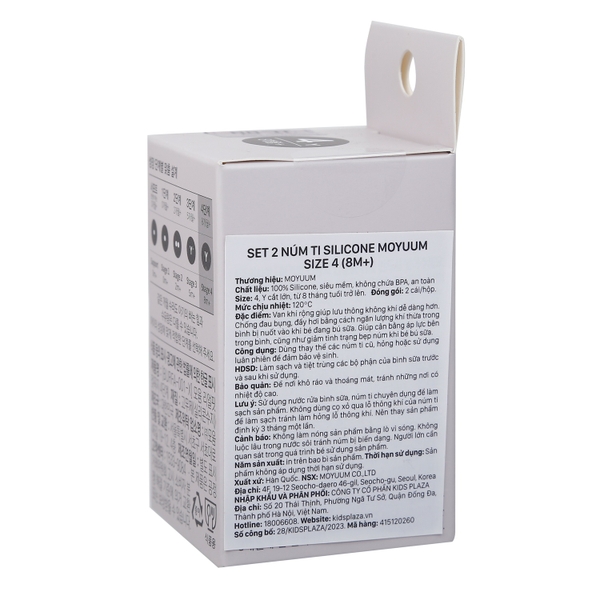 Núm ty Moyuum số 4 - Cho bé trên 8 tháng (set 2 cái/hộp)