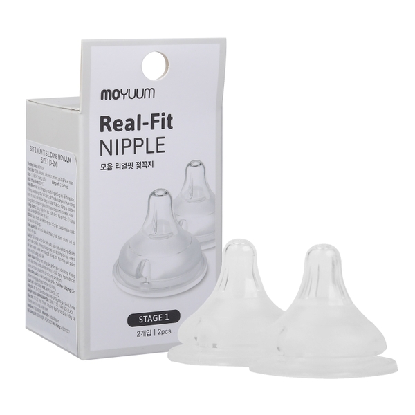 Núm ty bình sữa Moyuum siêu mềm số 1 - Newborn (set 2 cái/hộp)