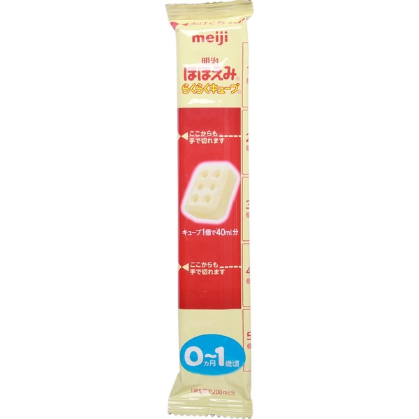 Sữa Meiji thanh số 0 nội địa Nhật (30 thanh) cho bé 0-12 tháng