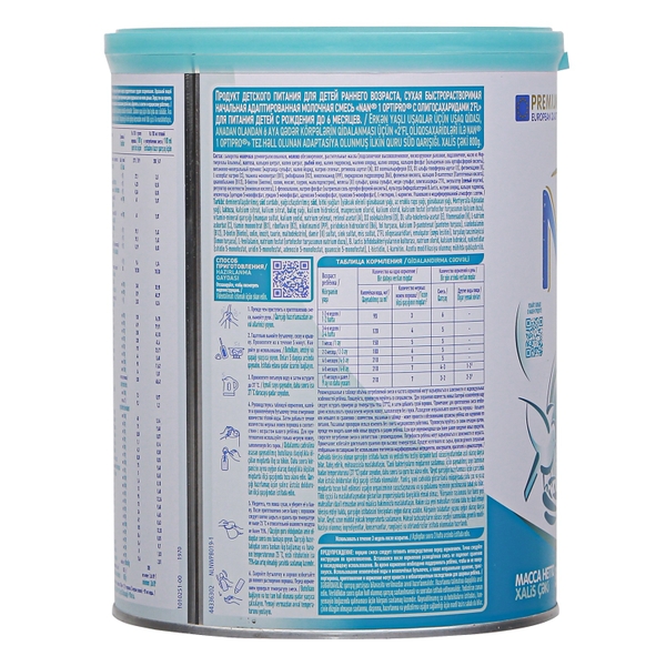 Sữa Nan Nga số 1, 800g (cho bé 0-6 tháng)