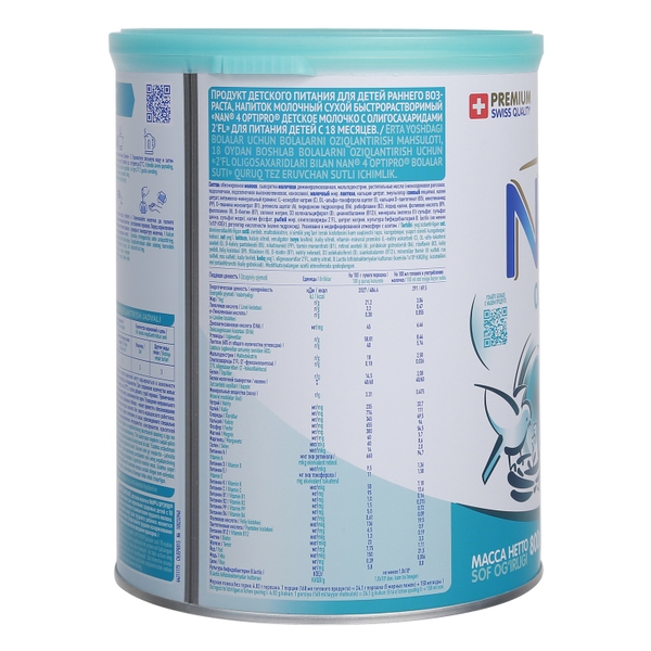 Sữa Nan Nga số 4, 800g (cho bé > 18 tháng)
