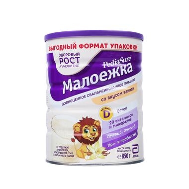Sữa Pediasure Nga 850g vị vani cho bé 1-10 tuổi