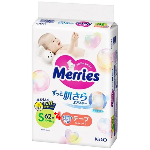Bỉm - Tã dán Merries size S cộng miếng cho bé 4 - 8kg (giao bì ngẫu nhiên)
