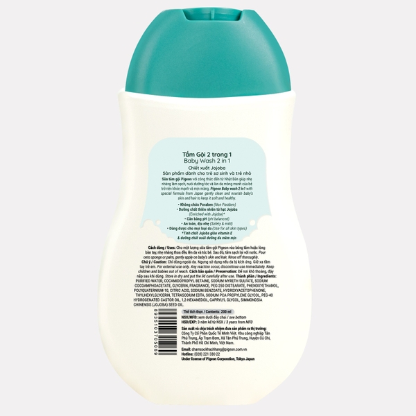 Tắm gội 2 trong 1 200ml Pigeon New (Xanh)