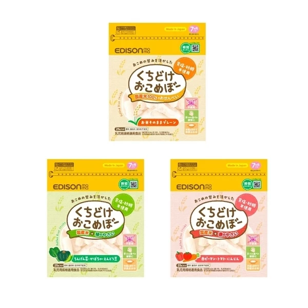Bánh gạo ăn dặm Edison Mama Vị Rau Củ Xanh (7M+)