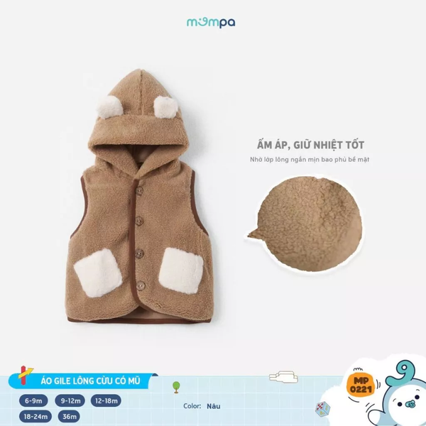 Áo Gile lông cừu có mũ MOMPA