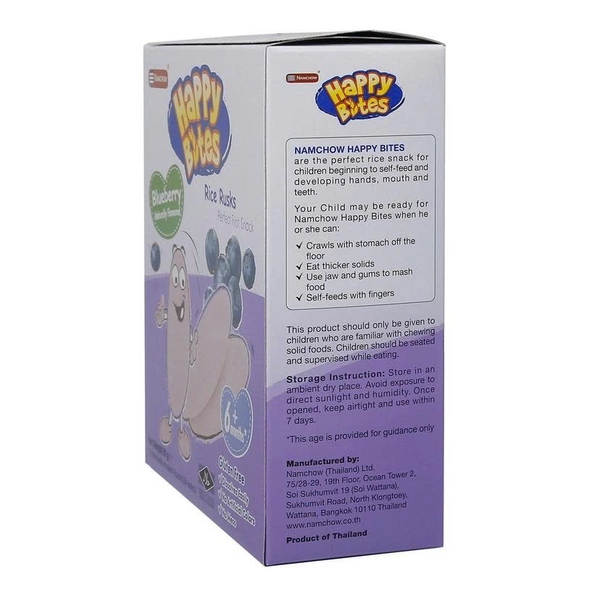 Bánh gạo ăn dặm Happy Bites vị việt quất 50g (6M+)