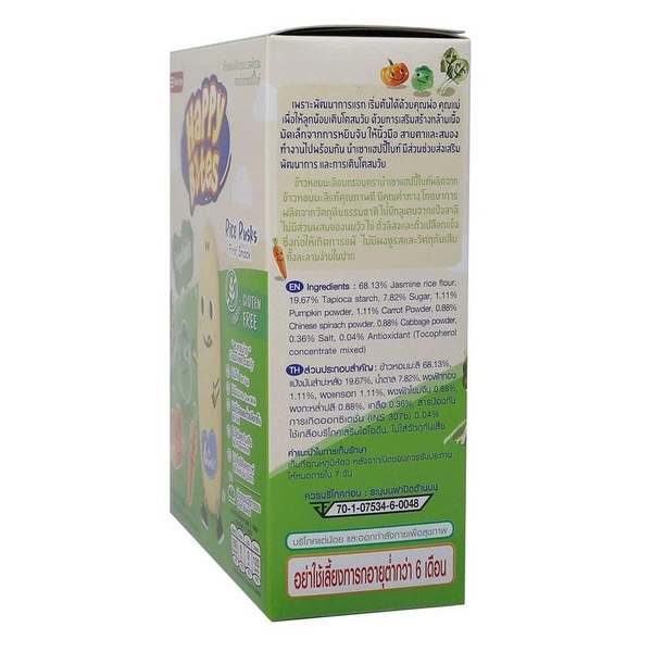Bánh gạo ăn dặm Happy Bites vị rau củ 50g (6M+)