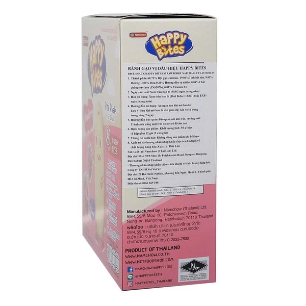 Bánh gạo ăn dặm Happy Bites vị dâu 50g (6M+)