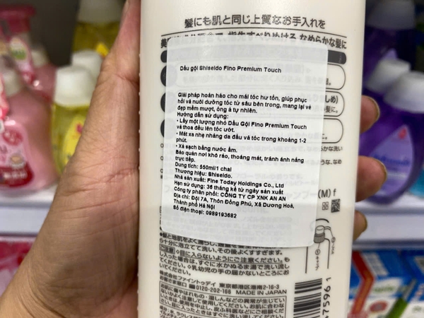 Dầu gội Shiseido Fino Premium Touch Nhật Bản 550ml