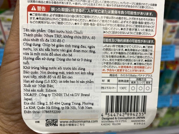 Gặm Nướu Chuối Cao Cấp Edison Mama Nhật Bản cho bé từ 3 tháng