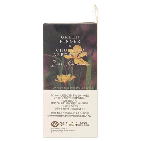 Bình sữa Greenfinger Bebegrow PPSU 160ml kèm núm (Màu kem)