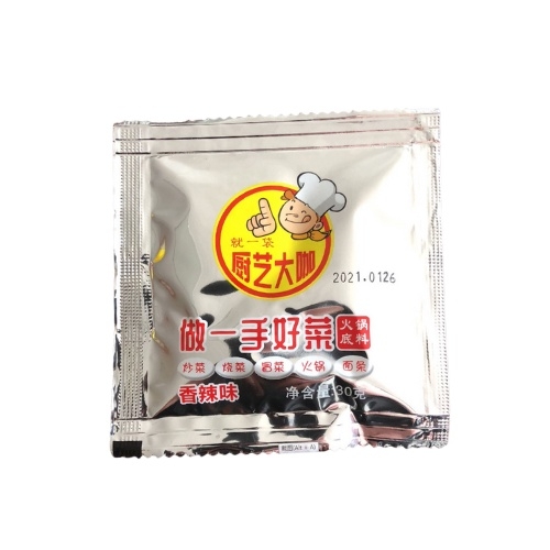 Gia vị lẩu cay Trùng Khánh Tứ Xuyên 50gam