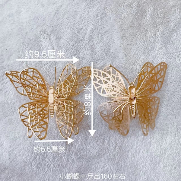 Sỉ combo 10 -50 Bướm Mạ Đồng Trang Trí Giỏ Quà Tết – Bướm Vàng Decor 3D – Phụ Kiện Gắn Giỏ Quà/Shop Hoa -156mart