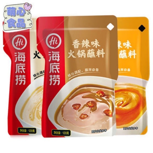 Sốt chấm lẩu Hải Đế Lao haidilao