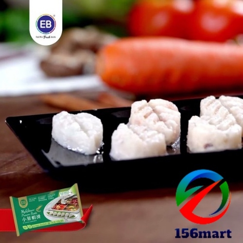 Tôm Phỉ Thúy Mini Haidilao/ Paste Tôm Hình lá - Viên Thả Lẩu Tôm Xay Hình Chiếc Lá Nhỏ Nhúng Thả Lẩu
