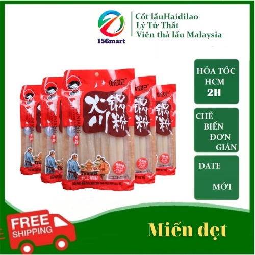 Miến dẹt Trùng Khánh ăn lẩu, sợi miến dai dai siêu ngon (240g & 250g)