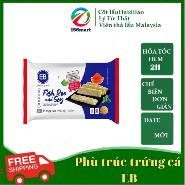 Phù trúc trứng cá Roe - Phù trúc hải sản nhân trứng cá trong Haidilao