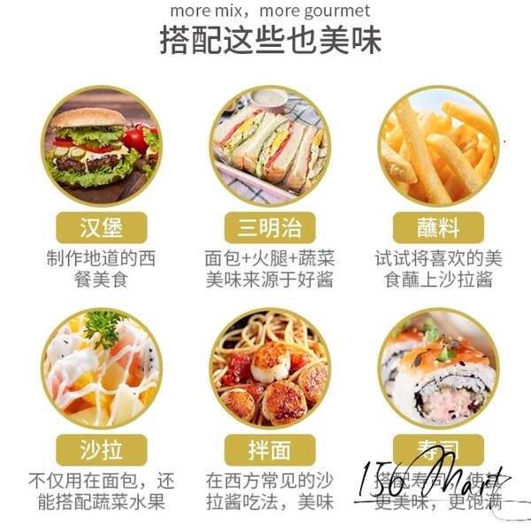 Sốt salad Bạch Lợi chuyên dùng để nướng bánh ( sốt chịu nhiệt không chảy)