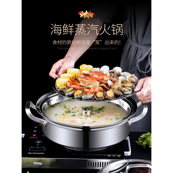 Nồi lẩu hơi inox / Nồi hấp thủy nhiệt 34-40cm