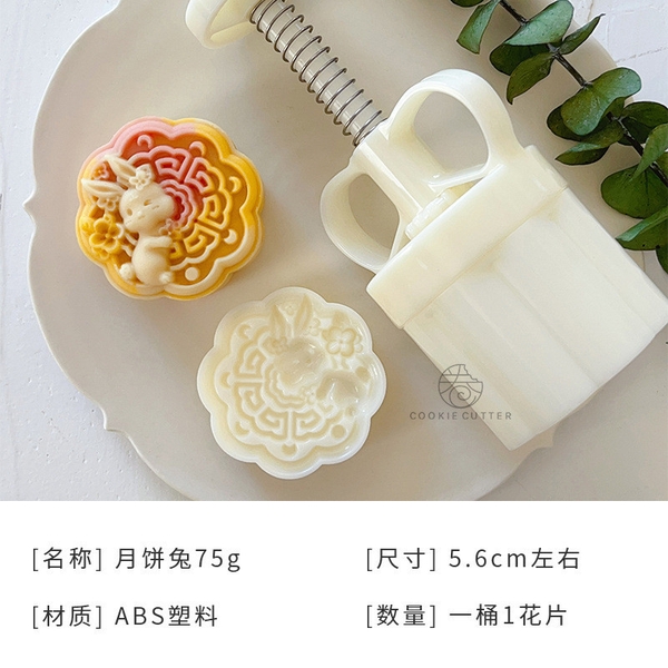 Khuôn trung thu thỏ trắng 3D 75G