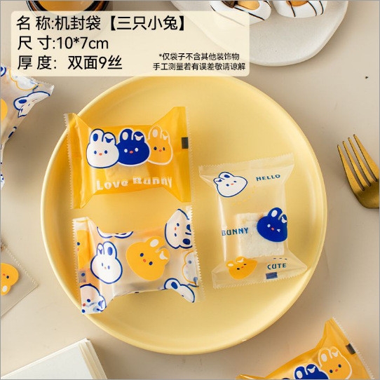 100 túi - size 7x10cm nhiều mẫu]Túi hàn đựng bánh kẹo, túi cookie nhiều mẫu
