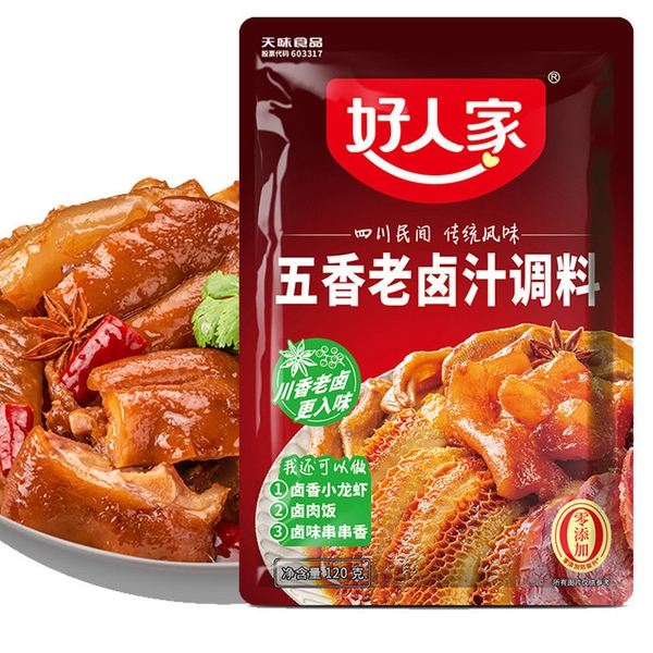 [Giao Ngay 2h] Gia vị phá lấu ăn siêu cuốn - Gia vị hầm thịt, chân giò tứ xuyên cay (gói 120gram)