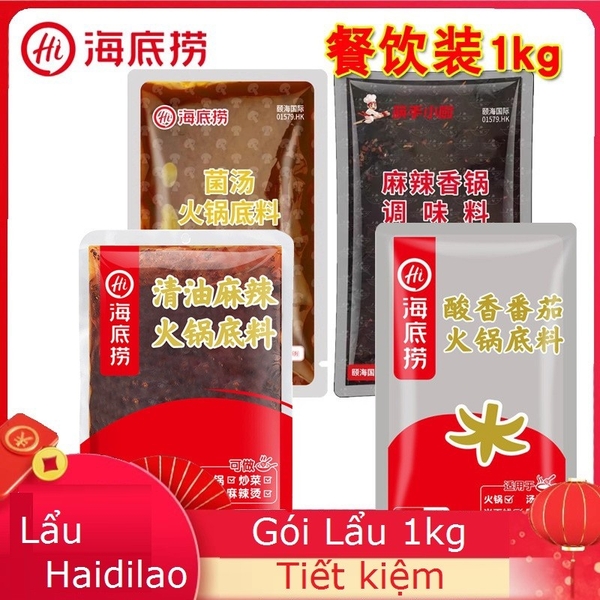 Cốt gia vị lẩu Haidilao đủ vị gói 1kg tiết kiệm kinh tế hơn tiện lợi hơn