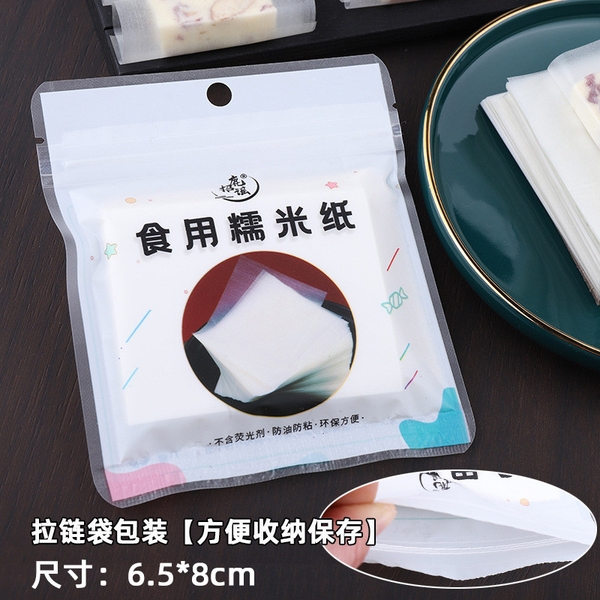 Túi Zip đựng Giấy gạo 500 cái 6.5*8 dùng để gói kẹo nougat