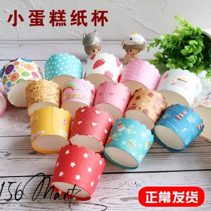 Set 50 Khuôn giấy cứng lót bánh Cupcake/ Muffin
