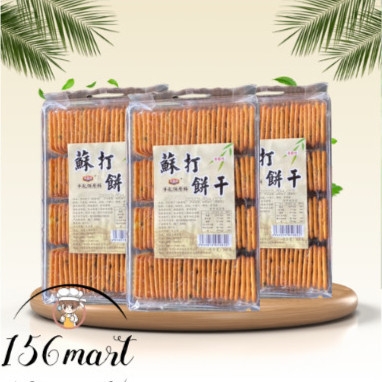 BÁNH HÀNH  ĐÀI LOAN - 156marthcm