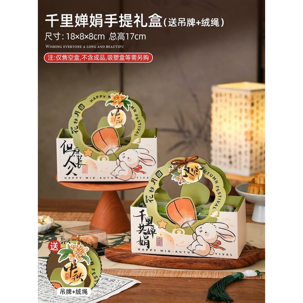 Hộp Trung Thu Quai Xách Thỏ Lồng Đèn Đựng 4 bánh mini 50-100gr