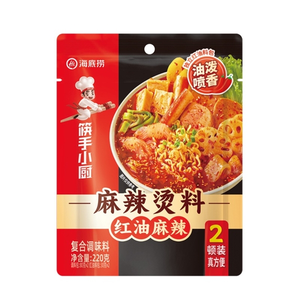 Cốt gia vị lẩu Haidilao thượng hạng đủ vị ngon mê ly (date mới nhất)