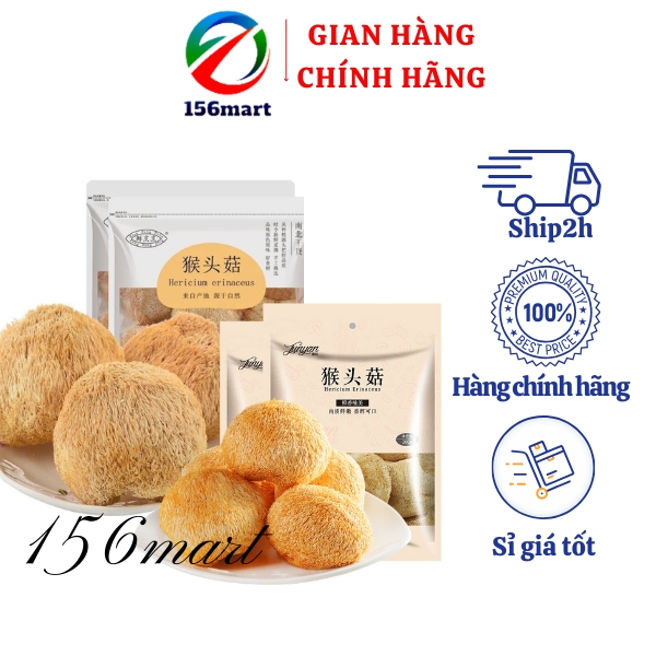 [Thịt Dày] Nấm Hầu Thủ - Nấm Đầu Khỉ khô nguyên chất - cực tốt cho dạ dày (200g & 250g)
