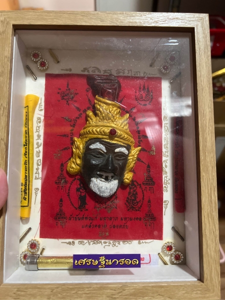 Khung tranh đầu tổ Aj Tom ( dài 25cm rộng 25cm)
