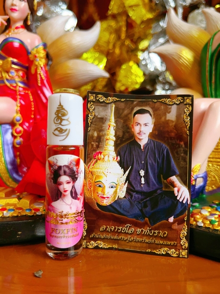 Dầu phép Aj Owen