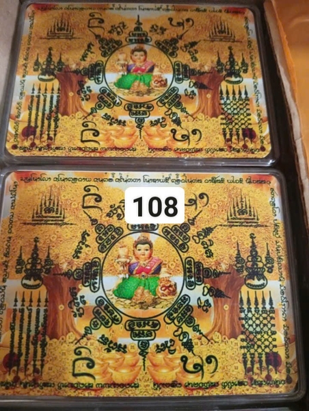 Nhang nụ phép