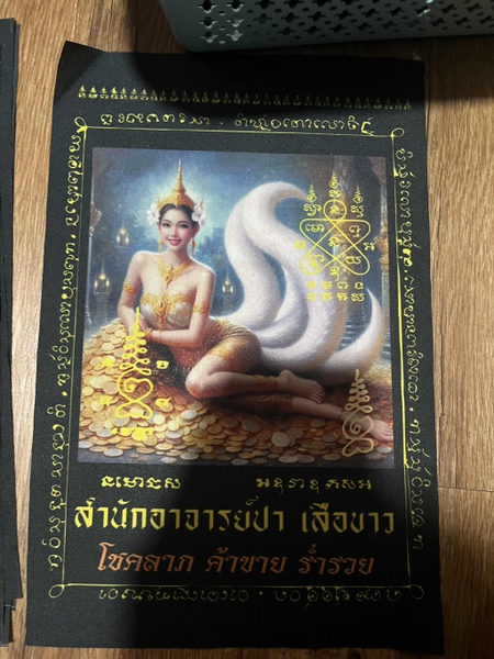 Yant vải hồ ly Aj Pa ( dài 30cm, rộng 21cm )