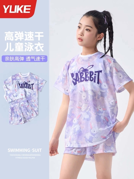 Set bộ bơi YUKE 3 chi tiết áo lưới loang cộc tay màu tím Rabbit quần sooc