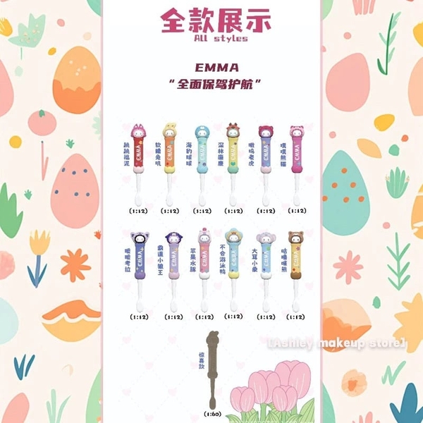 Bàn chải blind box Emma Rua Rua Zoo lông mềm