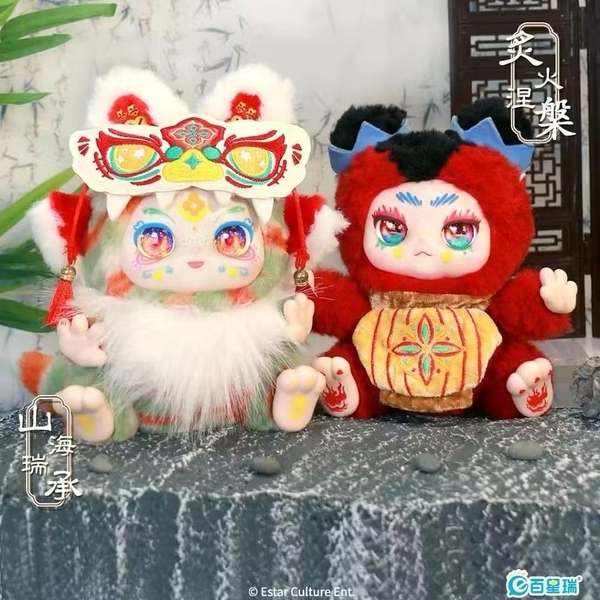 Blind box Gấu bông Kimmon Tết SET 6