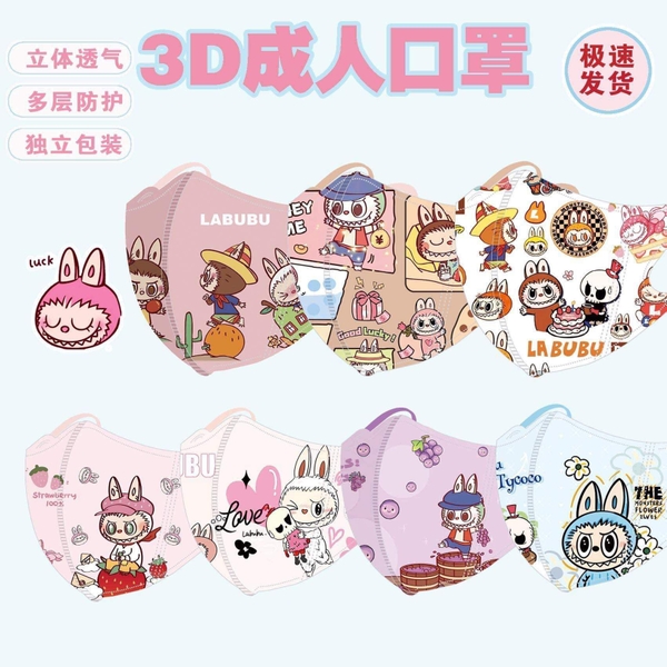 Set 50c khẩu trang mix hình Labubu, Chip&Dale