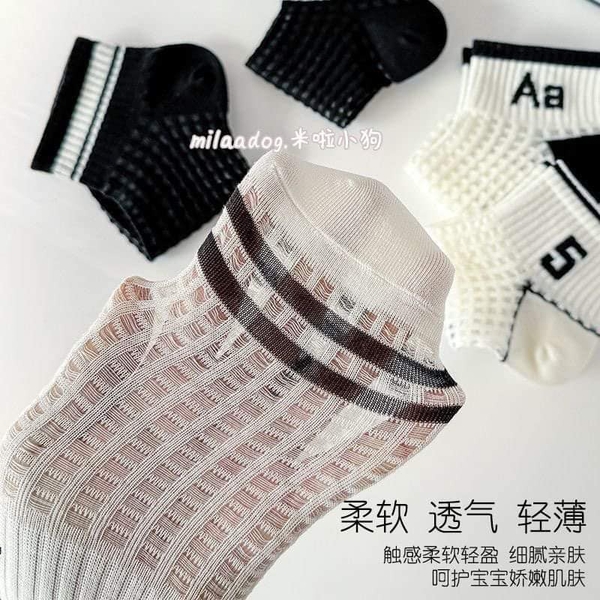 Set 10 đôi tất lưới đen trắng cổ họa tiết
