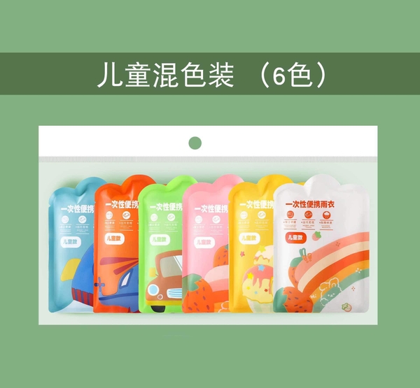 Set 6 chiếc áo mưa siêu dai cho bé