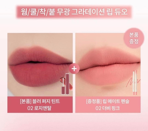Set son kem lì Rom&nd fudge tint màu 02 Rosiential tặng chì kẻ môi